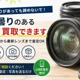moldy_cloudy_lens_eyecatch_web